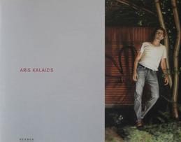 Aris Kalaizis | Rubbacord